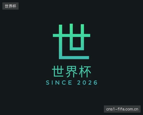 发现世界杯集团